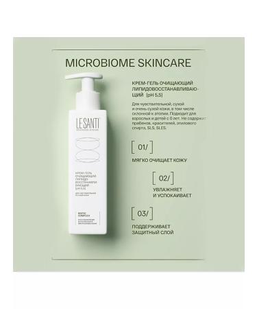 Le Santi Cream-gel cleansing lipids. - Buy Online on GoSupps.com