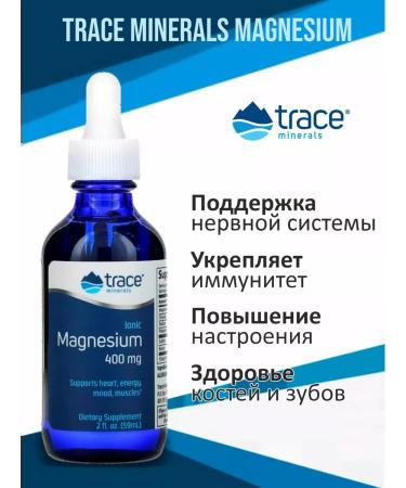 Trace Minerals Liquid Magnesium Ionic Magnesium 400 Mg 59 ml - Buy Online on GoSupps.com