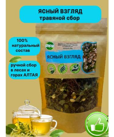 Altai Casket Clear gaze of herbal collection 70g