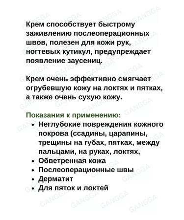 Gangga Borin Ayurvedic Cream Boroline Cream 3x20 g - Buy Online on GoSupps.com