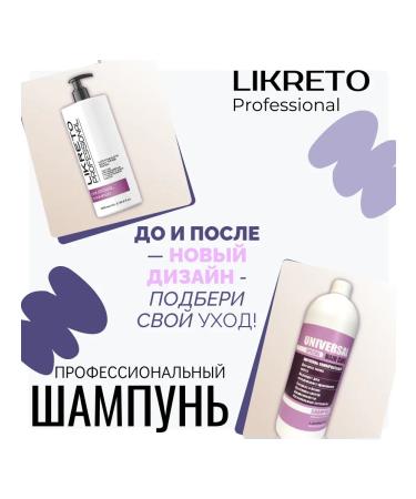 Likreto Hair shampoo and Professional mask 1000ml*2 - Buy Online on GoSupps.com