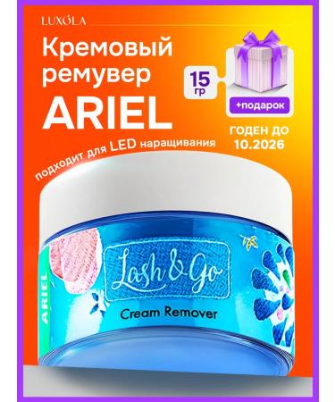 Lash&Go Ariel LashGo 15g eyelash remover