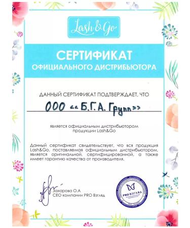 Lash&Go Ariel LashGo 15g eyelash remover - Buy Online on GoSupps.com