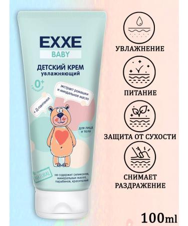 Exxe Baby 0+ Children's cream moisturizer 100 ml - Buy Online on GoSupps.com