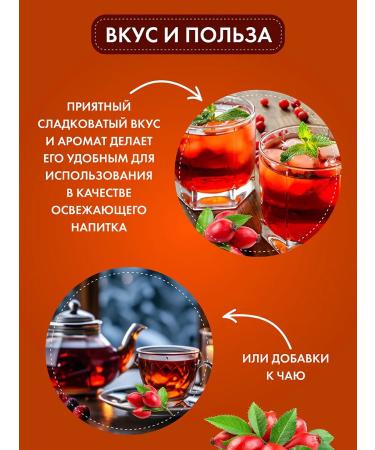 The King of Syrups Bad Rosehip syrup 250 ml - Buy Online on GoSupps.com