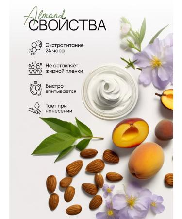 EcoHarmony Coconut oil Butter for the body moisturizing beaten 150 ml - Buy Online on GoSupps.com