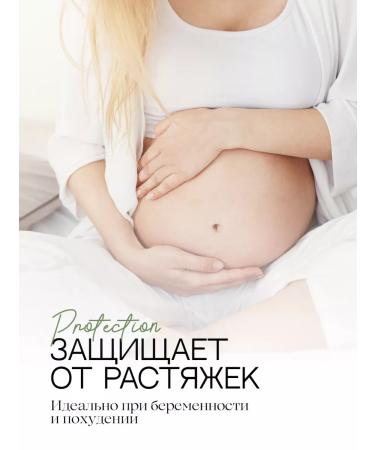 EcoHarmony Coconut oil Butter for the body moisturizing beaten 150 ml - Buy Online on GoSupps.com