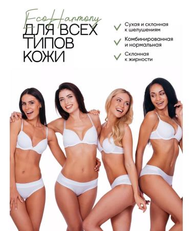 EcoHarmony Coconut oil Butter for the body moisturizing beaten 150 ml - Buy Online on GoSupps.com