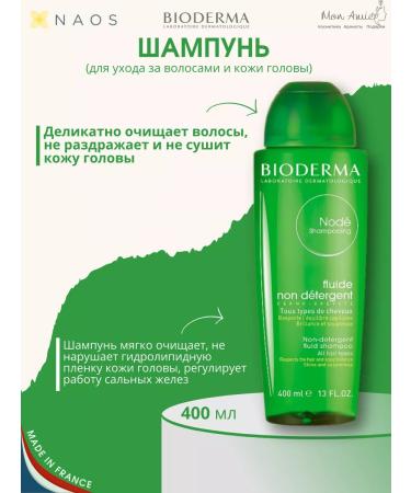 Bioderma Node Fluid shampoo Ultromygsky 400 ml