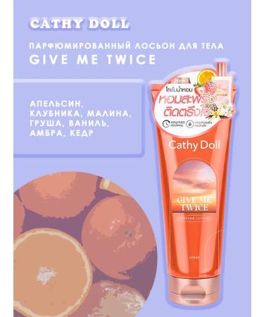 Cathy Doll Body cream perfumed Give ME TWICE