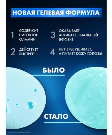 Clear Male shampoo from dandruff 2v1 - Buy Online on GoSupps.com