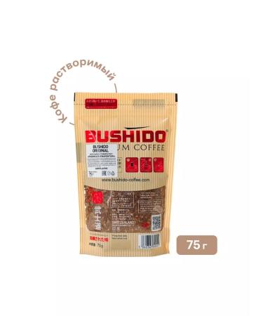 Bushido Original 75 gr. 2 pcs. Coffee is soluble - Buy Online on GoSupps.com