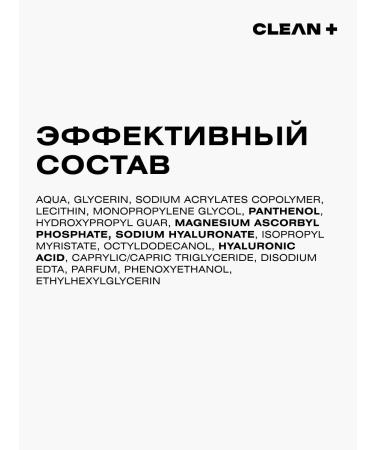 CLEANPLUS Vitamin C from wrinkles 30 ml - Buy Online on GoSupps.com