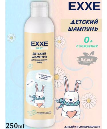 Exxe Children's shampoo without tears Baby 0+ 250 ml