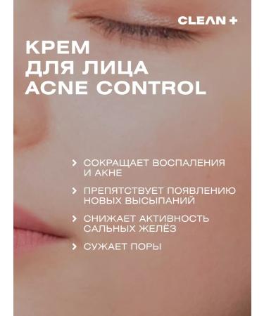 CLEANPLUS Acne Control face cream from acne 50 ml - Buy Online on GoSupps.com