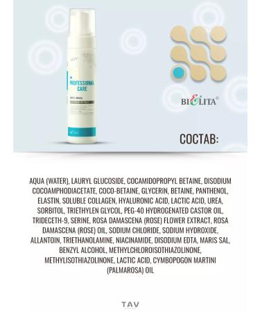 BELITA Mousse Facial Music Professional Face Care - Buy Online on GoSupps.com