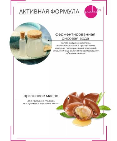 AlterEgo Italy Curego Silk Blend Oil silk oil 50 ml - Buy Online on GoSupps.com