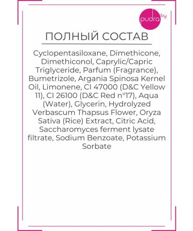 AlterEgo Italy Curego Silk Blend Oil silk oil 50 ml - Buy Online on GoSupps.com