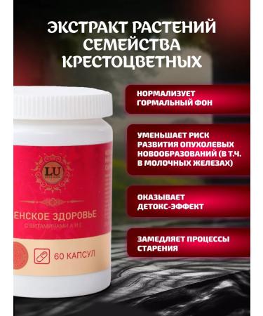 UMARA'S STORE Vitamins complex for women's health - Buy Online on GoSupps.com