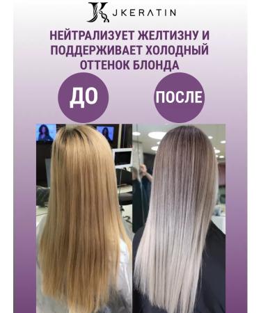 JKeratin Shampoo and hair air conditioner after keratin S. 21 + S.22 - Buy Online on GoSupps.com