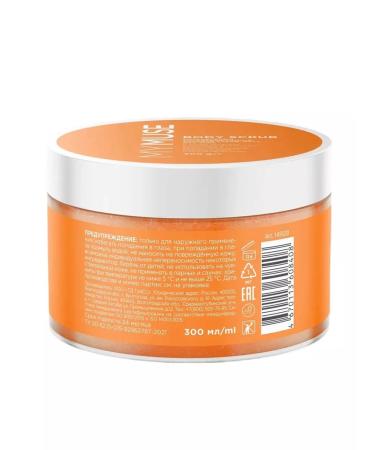 My Muse Body Cricrob-Moss Anti-cellulite salt 300 ml - Buy Online on GoSupps.com