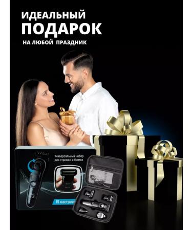 BONWERK Trimmer for a beard and a mustache with nozzles - Buy Online on GoSupps.com