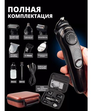 BONWERK Trimmer for a beard and a mustache with nozzles - Buy Online on GoSupps.com