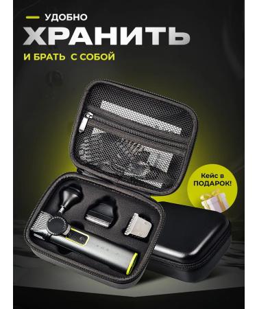 BONWERK Trimmer for beard and hair powerful powerful with nozzles - Buy Online on GoSupps.com