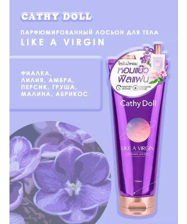 Cathy Doll Body cream perfumed Like a Virgin