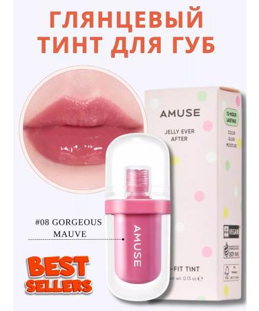 Amuse Gorgeous Tint for the lips with a glossy finish Jelly After