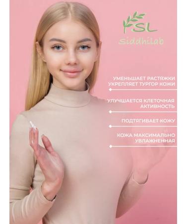 SiddhiLab Professional body cream "Vanilla mousse" - Buy Online on GoSupps.com