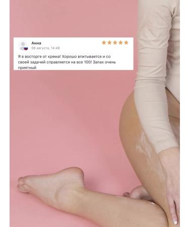 SiddhiLab Professional body cream "Vanilla mousse" - Buy Online on GoSupps.com