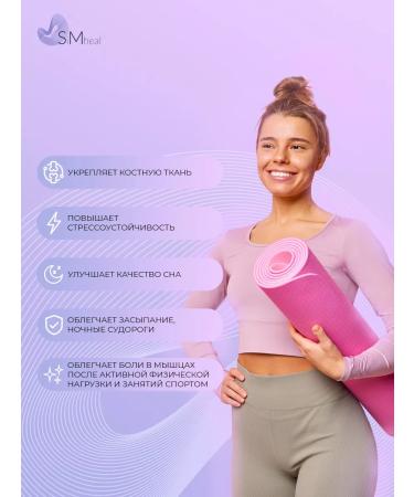 SiMheal Magnesium B6 Glycinate and Malat 60 capsules - Buy Online on GoSupps.com