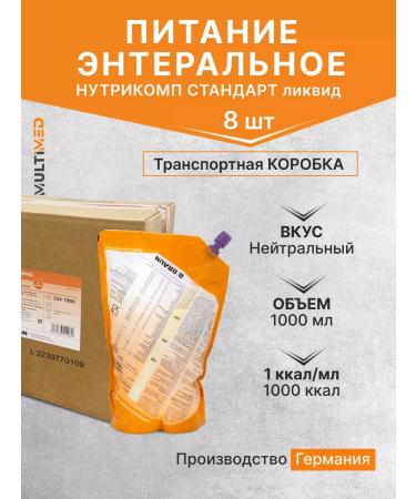 B Braun Enter nutrition Nutrimop Liquid Standard 1000 ml - 8 pcs