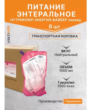 B Braun Entereal power Nutrimop Energy Fayber 1000 ml - 8 pcs