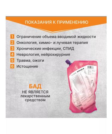 B Braun Entereal power Nutrimop Energy Fayber 1000 ml - 8 pcs - Buy Online on GoSupps.com