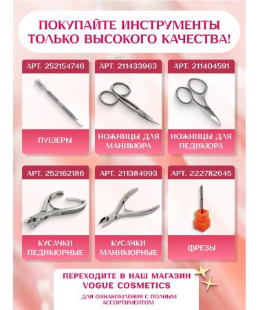 VIVIENNE SABO Eyebrow gel transparent fixing fixateur - Buy Online on GoSupps.com