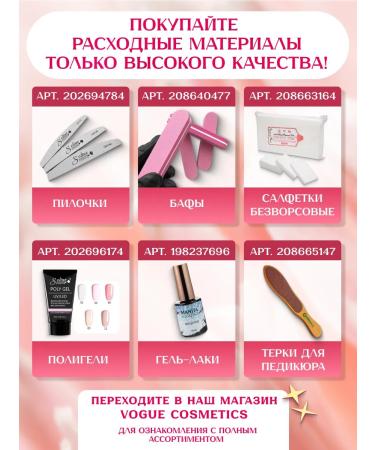 VIVIENNE SABO Eyebrow gel transparent fixing fixateur - Buy Online on GoSupps.com