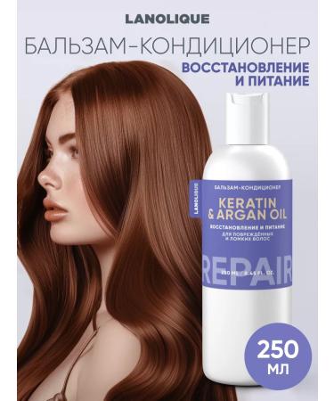 Lanolique Contractor balm with keratin Repair 250 ml