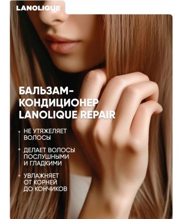 Lanolique Contractor balm with keratin Repair 250 ml - Buy Online on GoSupps.com