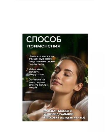 sadoer Night face mask with aloe - Buy Online on GoSupps.com