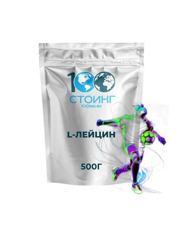 Amino acid for muscle growth l-licin Stoing 500 grams