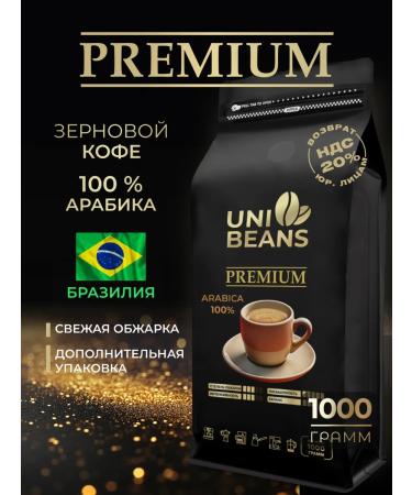 UNIBEANS Coffee in grains 1 kg of arabica 100% Premium