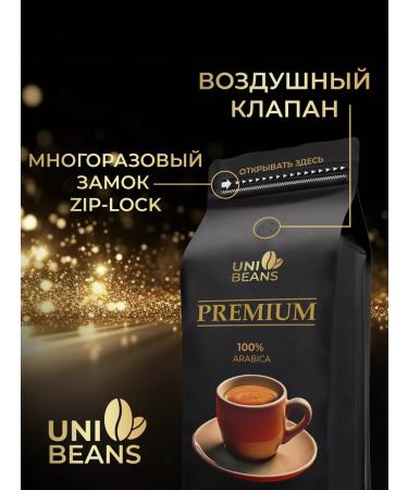 UNIBEANS Coffee in grains 1 kg of arabica 100% Premium - Buy Online on GoSupps.com
