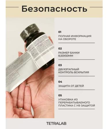 TETRALAB Vitamins for children from A to ZN 7 - 14 years 60 pcs - Buy Online on GoSupps.com