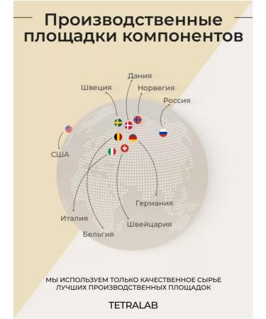 TETRALAB Vitamins for children from A to ZN 7 - 14 years 60 pcs - Buy Online on GoSupps.com