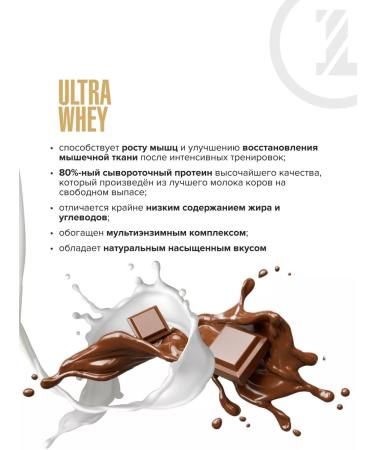 maxler Wederal protein Ultra Whey 450g milk chocolate - Buy Online on GoSupps.com
