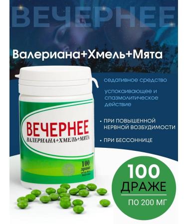 Parapharm Evening valerian+hops+peppermint dragees 200 mg No. 100