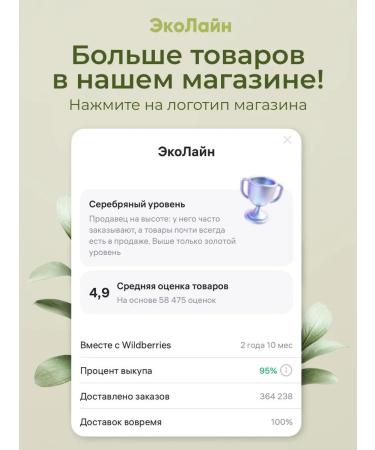 ElikSi PROLEJNEI NET Lotion for washing and caring for lying patients cleansing - Buy Online on GoSupps.com