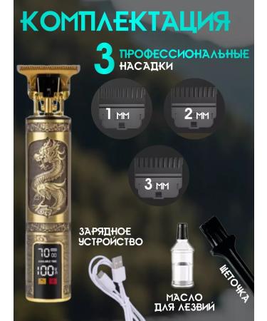sabshop Trimmer razor machine set for beard and hair - Buy Online on GoSupps.com